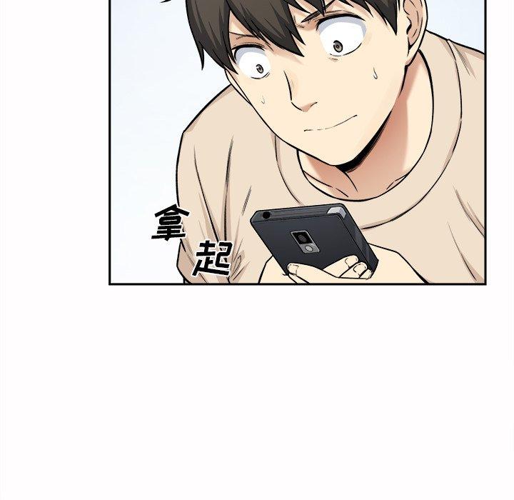 60P - 最惨房东并不惨