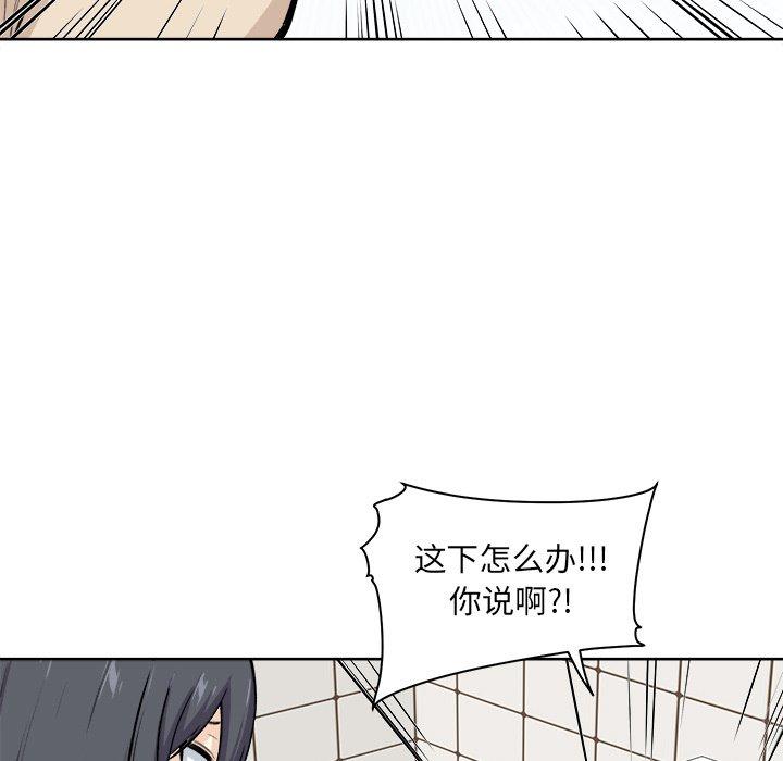 63P - 最惨房东并不惨