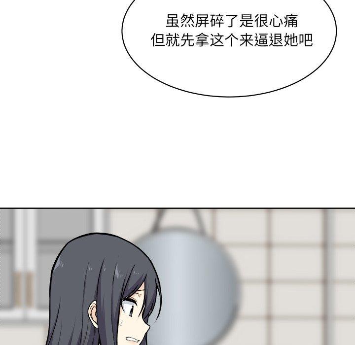 65P - 最惨房东并不惨