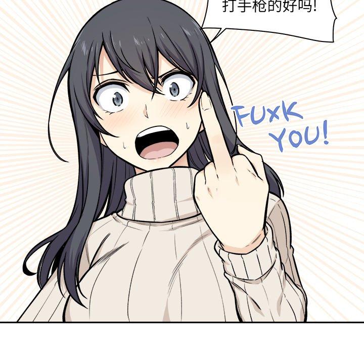 71P - 最惨房东并不惨