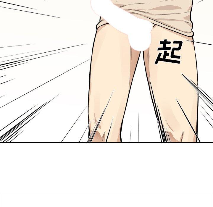 75P - 最惨房东并不惨