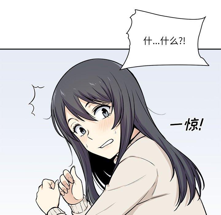 76P - 最惨房东并不惨