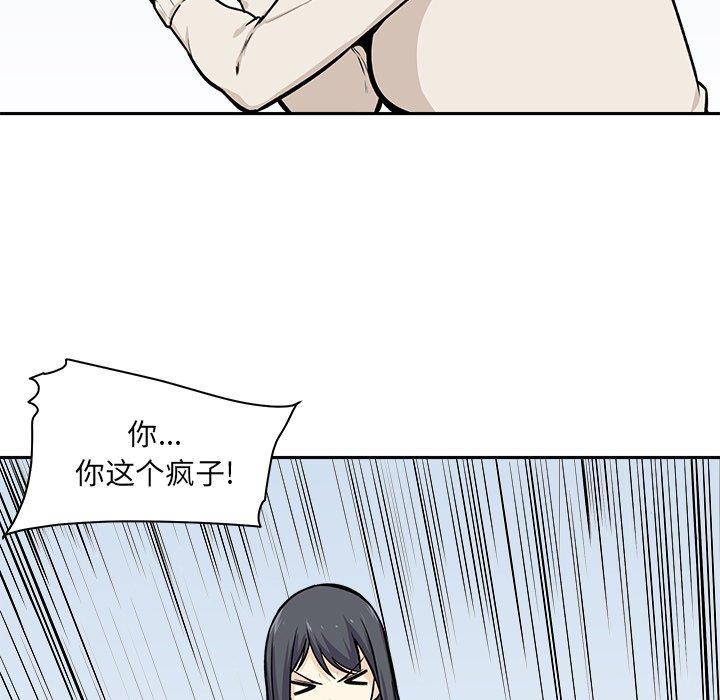 77P - 最惨房东并不惨