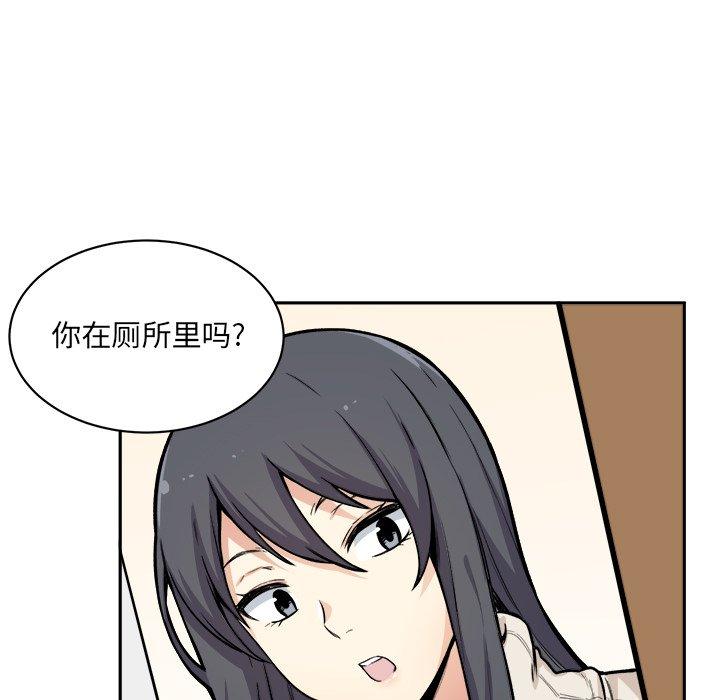7P - 最惨房东并不惨