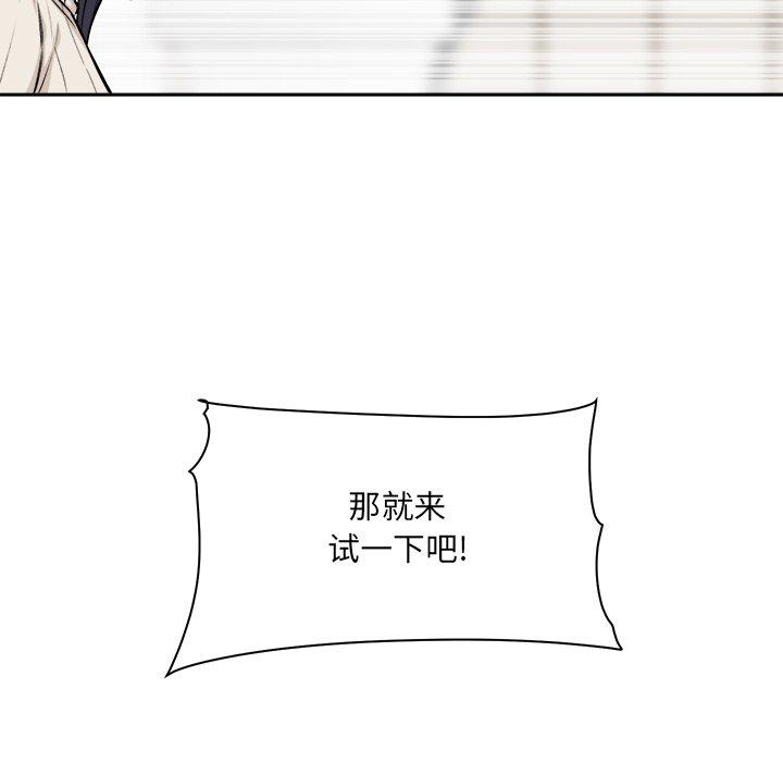 84P - 最惨房东并不惨