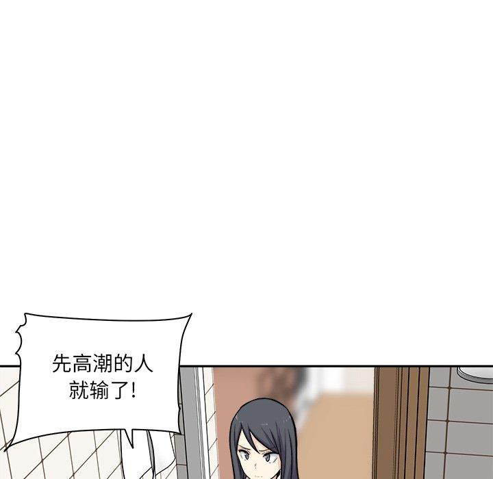 90P - 最惨房东并不惨