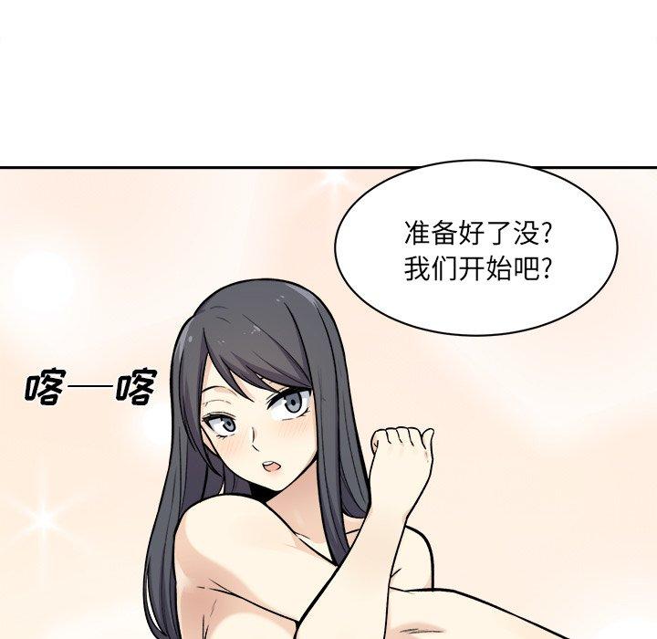 94P - 最惨房东并不惨