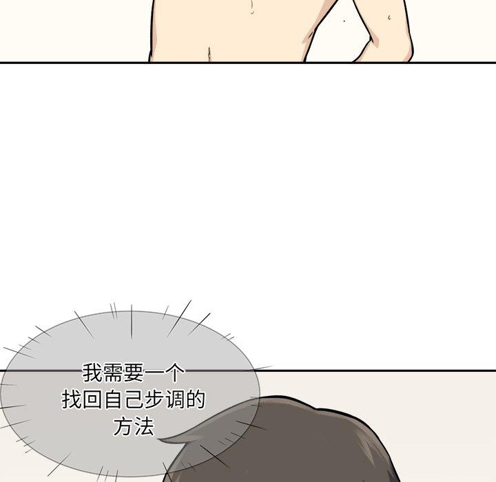 103P - 最惨房东并不惨