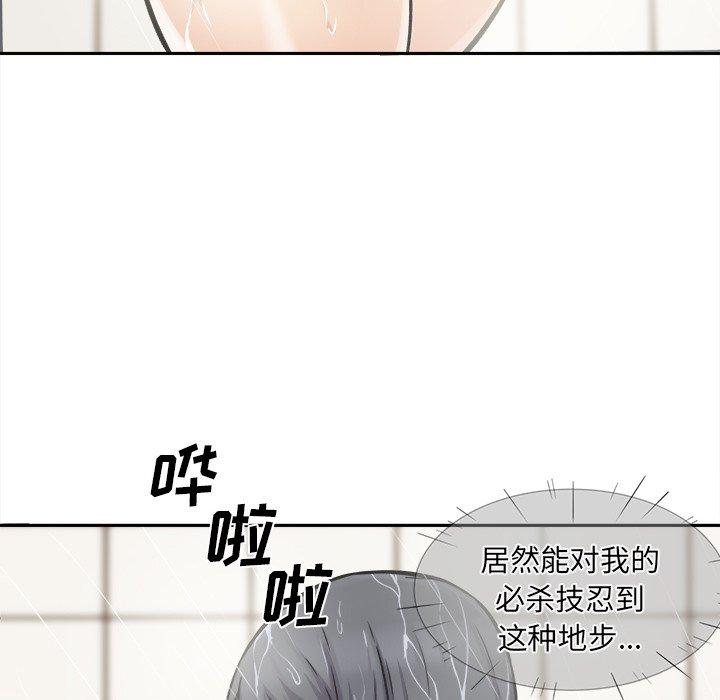 107P - 最惨房东并不惨