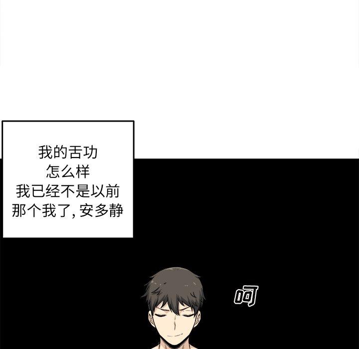 10P - 最惨房东并不惨