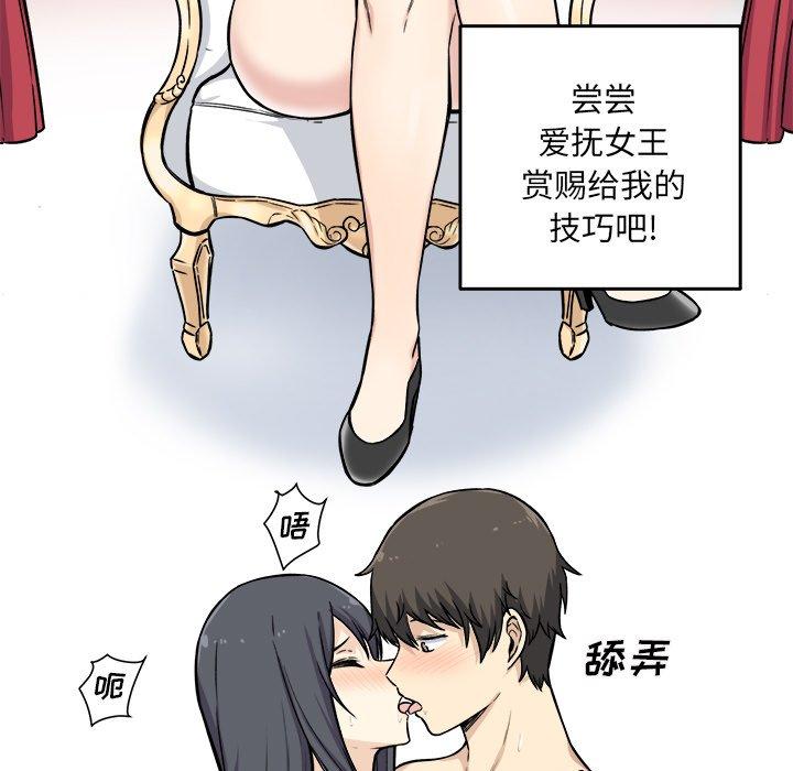 13P - 最惨房东并不惨