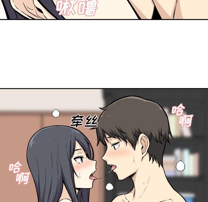 16P - 最惨房东并不惨