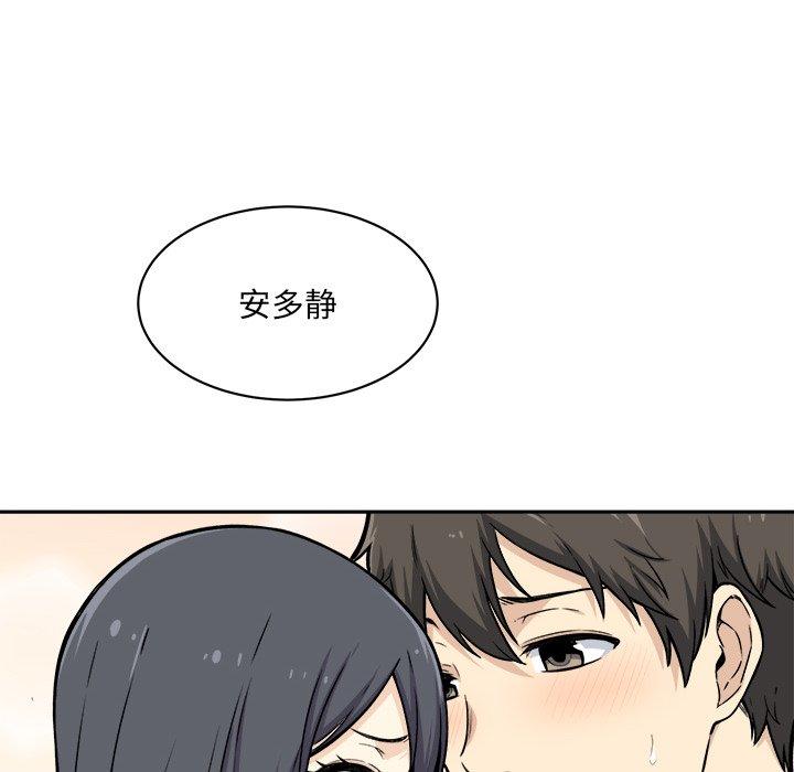 19P - 最惨房东并不惨