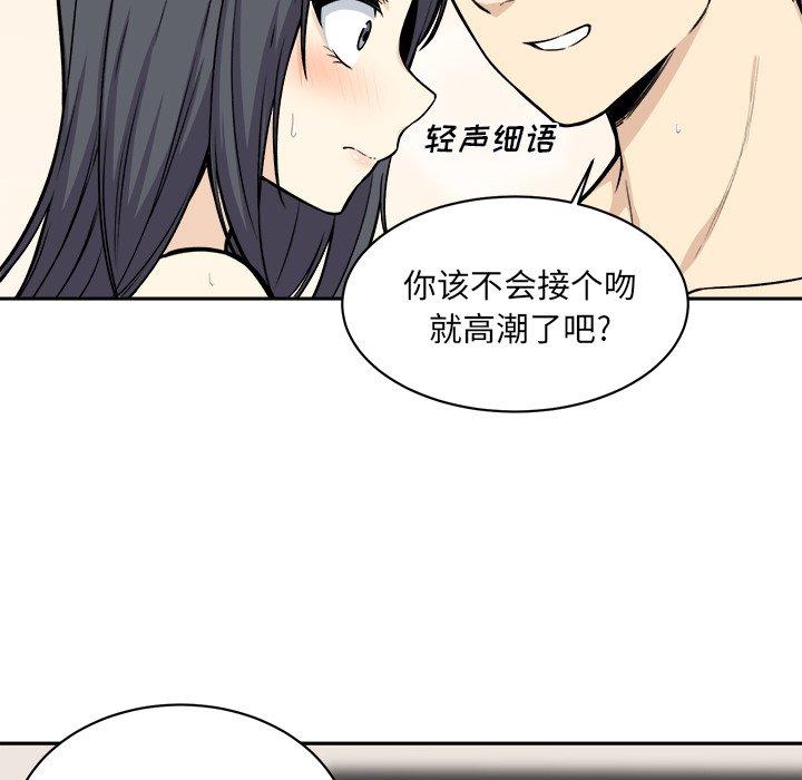 20P - 最惨房东并不惨
