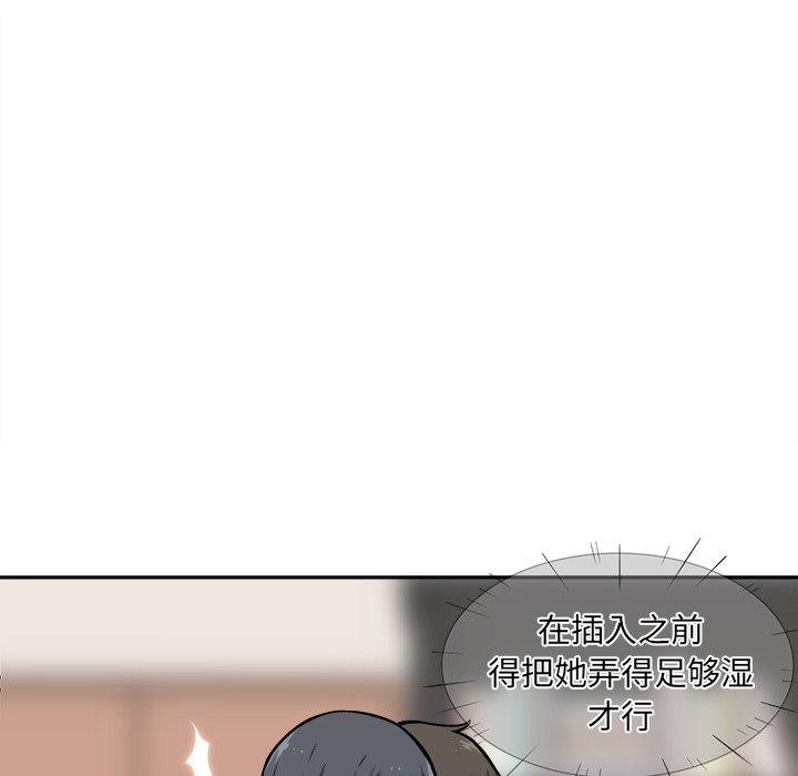 27P - 最惨房东并不惨