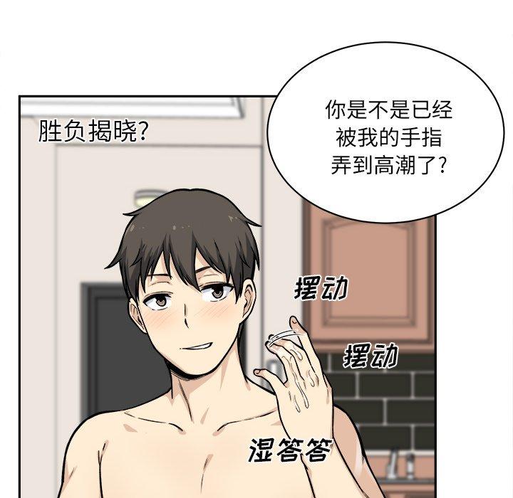 33P - 最惨房东并不惨