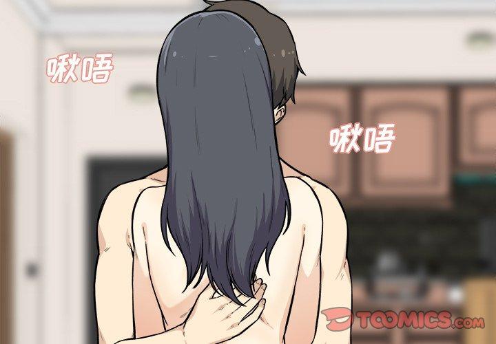 3P - 最惨房东并不惨