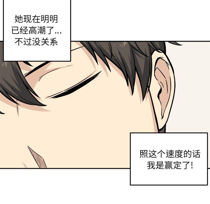 39P - 最惨房东并不惨