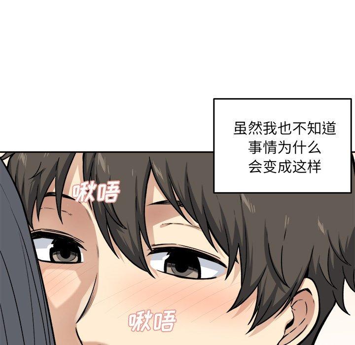 5P - 最惨房东并不惨
