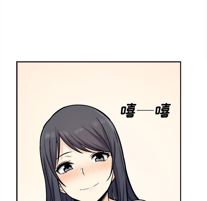 59P - 最惨房东并不惨