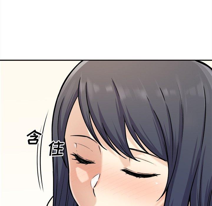 61P - 最惨房东并不惨