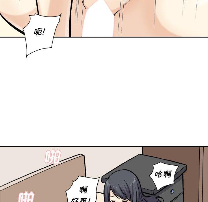 76P - 最惨房东并不惨