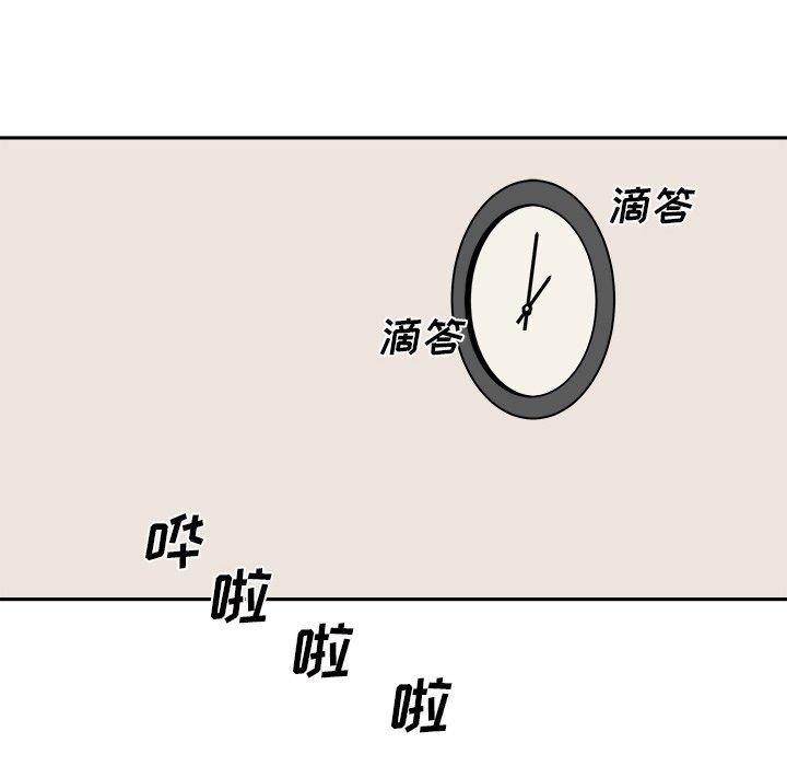 99P - 最惨房东并不惨