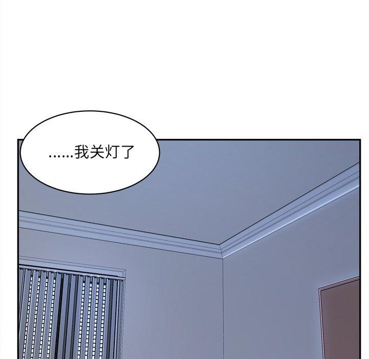 107P - 最惨房东并不惨