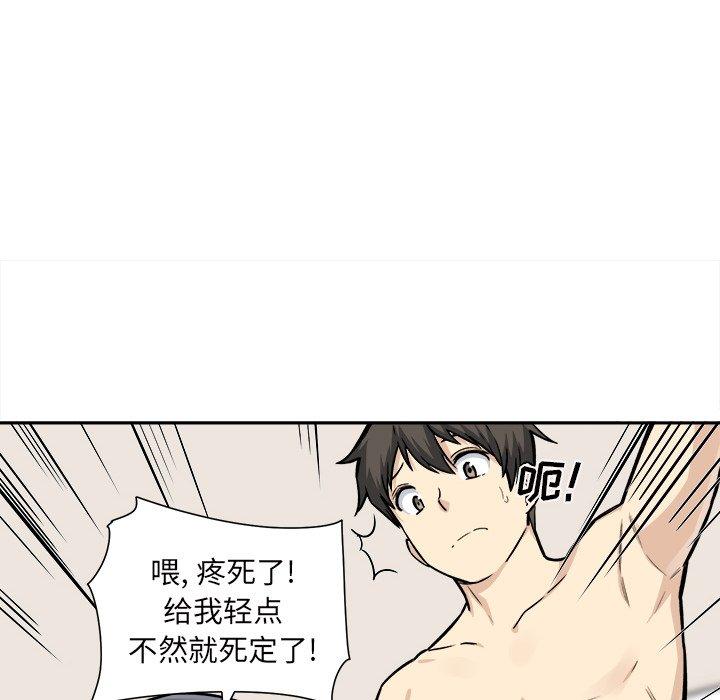10P - 最惨房东并不惨