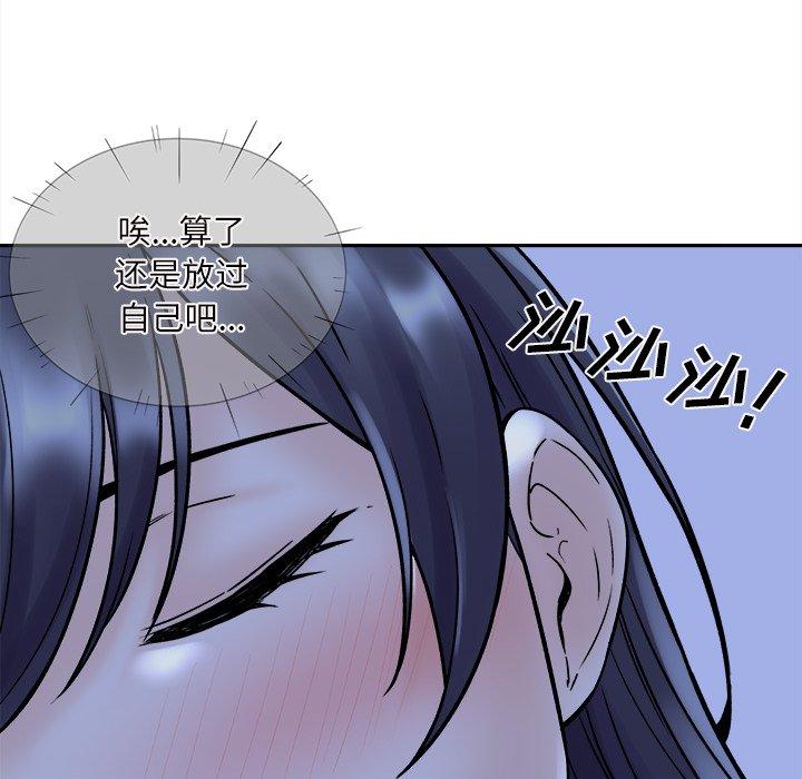 114P - 最惨房东并不惨