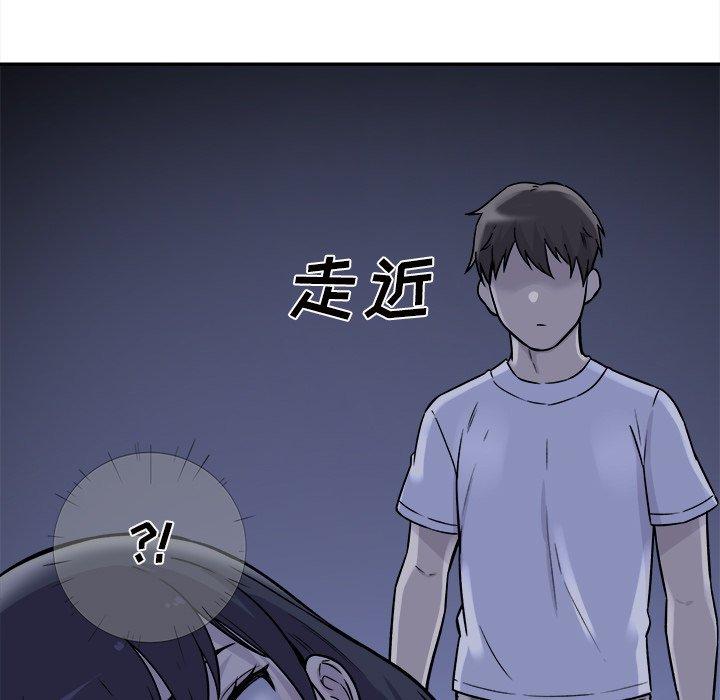 117P - 最惨房东并不惨
