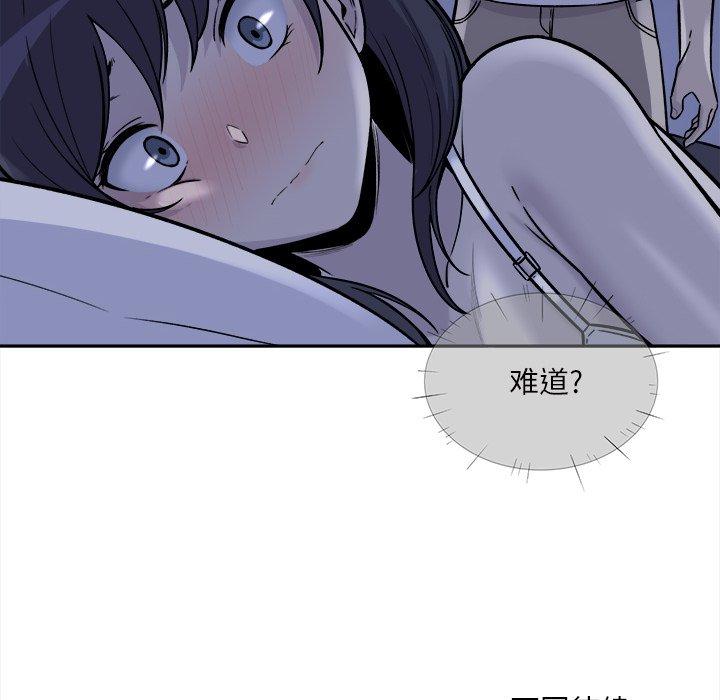 118P - 最惨房东并不惨