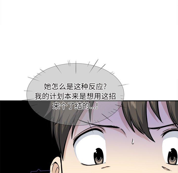 12P - 最惨房东并不惨