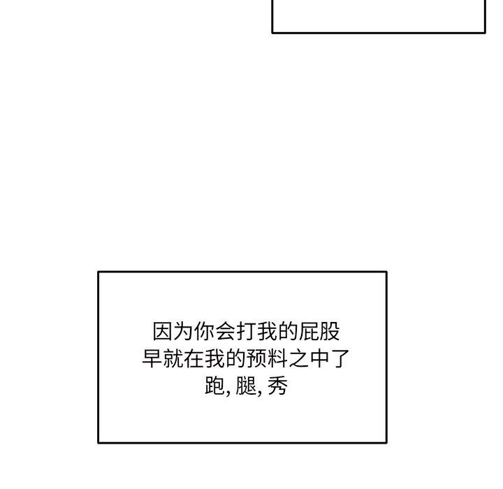 17P - 最惨房东并不惨