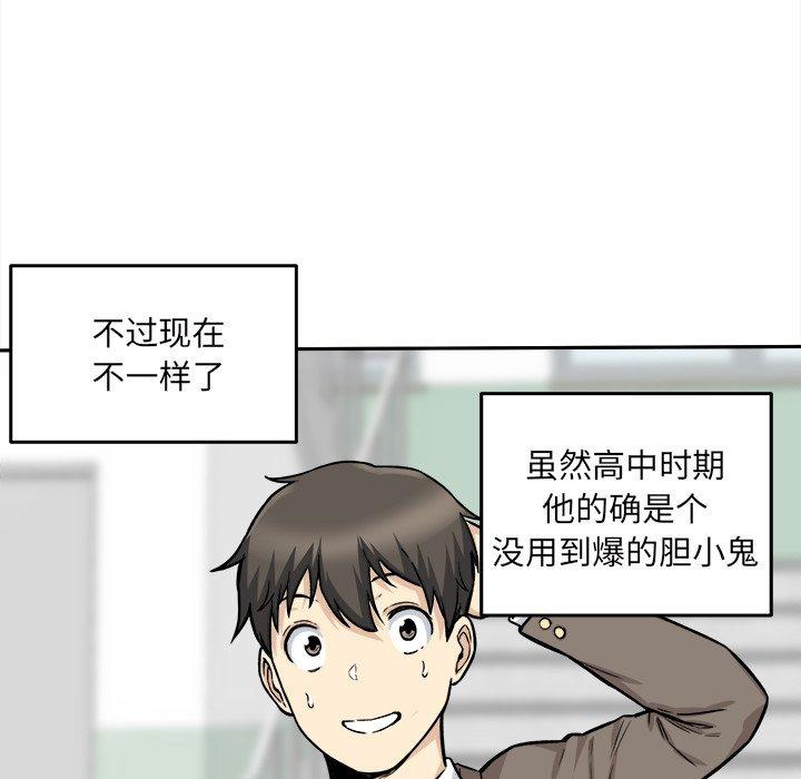 21P - 最惨房东并不惨