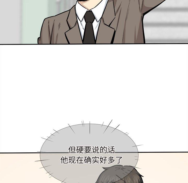 22P - 最惨房东并不惨