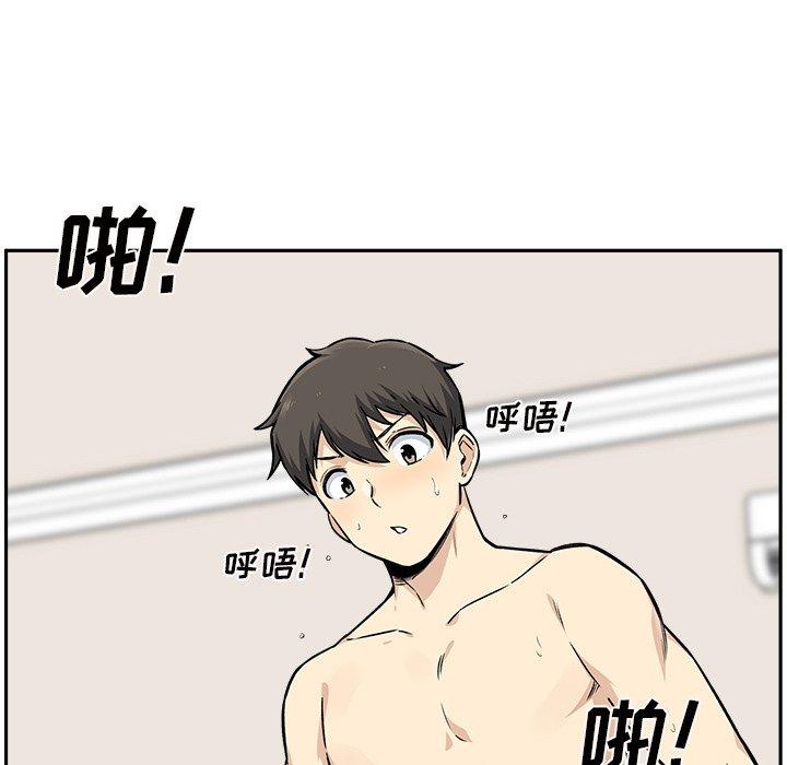 26P - 最惨房东并不惨