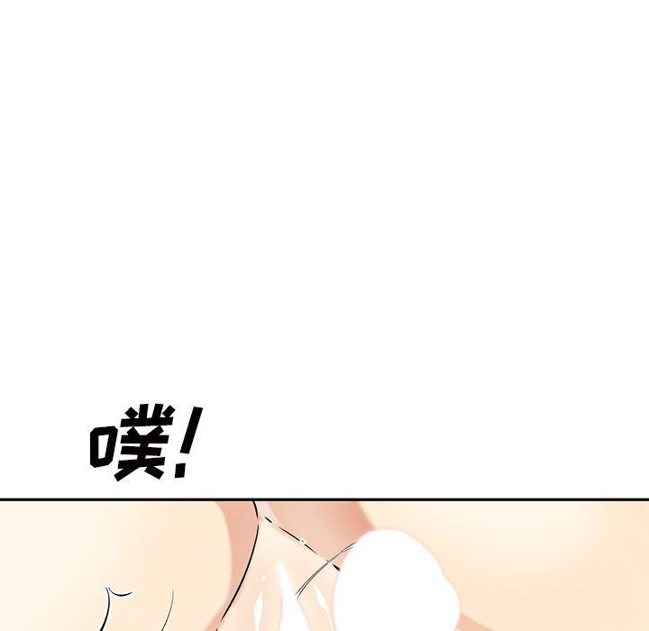 29P - 最惨房东并不惨