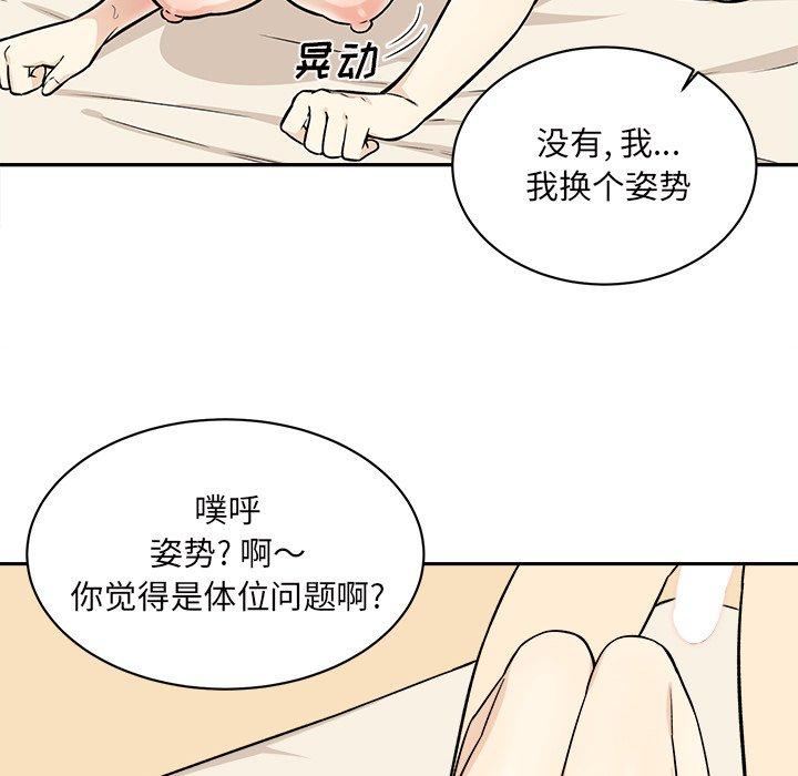 32P - 最惨房东并不惨