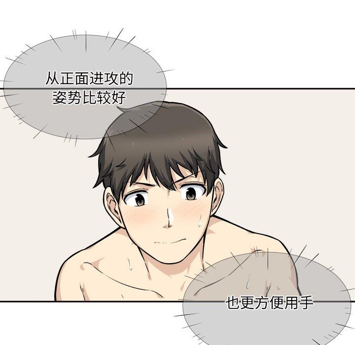34P - 最惨房东并不惨