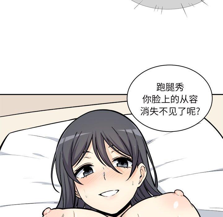 35P - 最惨房东并不惨