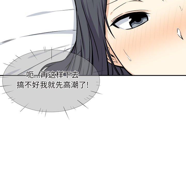 44P - 最惨房东并不惨