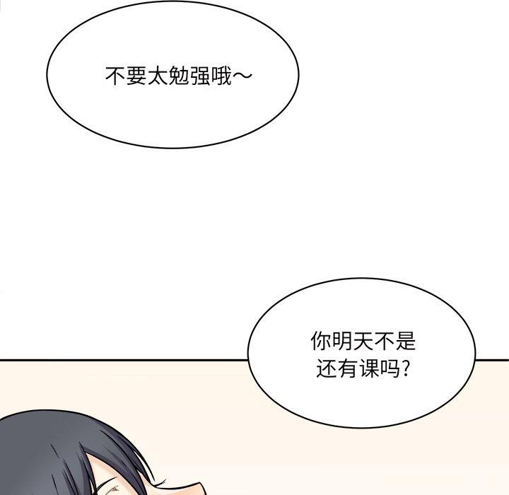 56P - 最惨房东并不惨