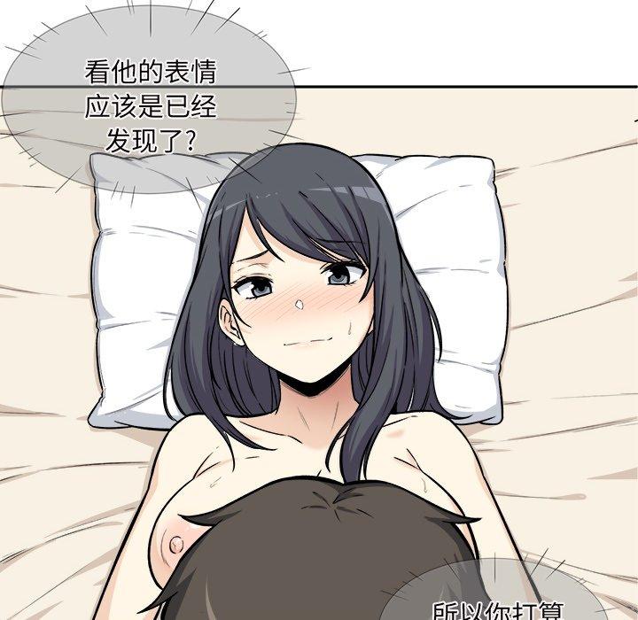 61P - 最惨房东并不惨