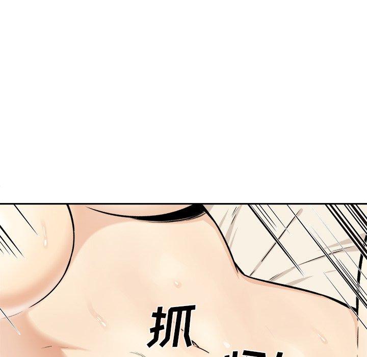 65P - 最惨房东并不惨