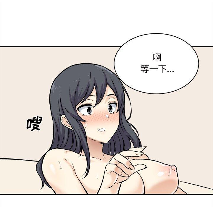 70P - 最惨房东并不惨