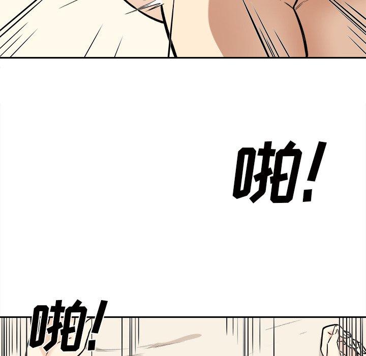 73P - 最惨房东并不惨