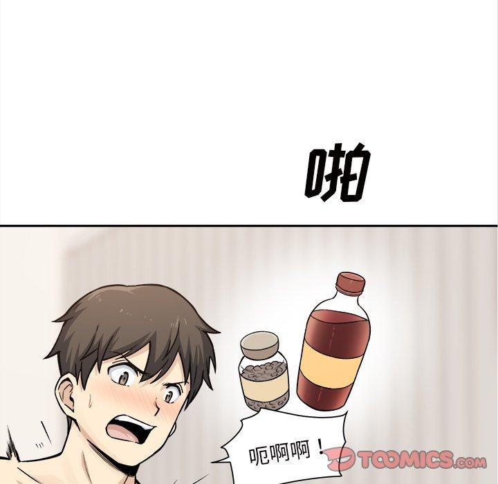 82P - 最惨房东并不惨