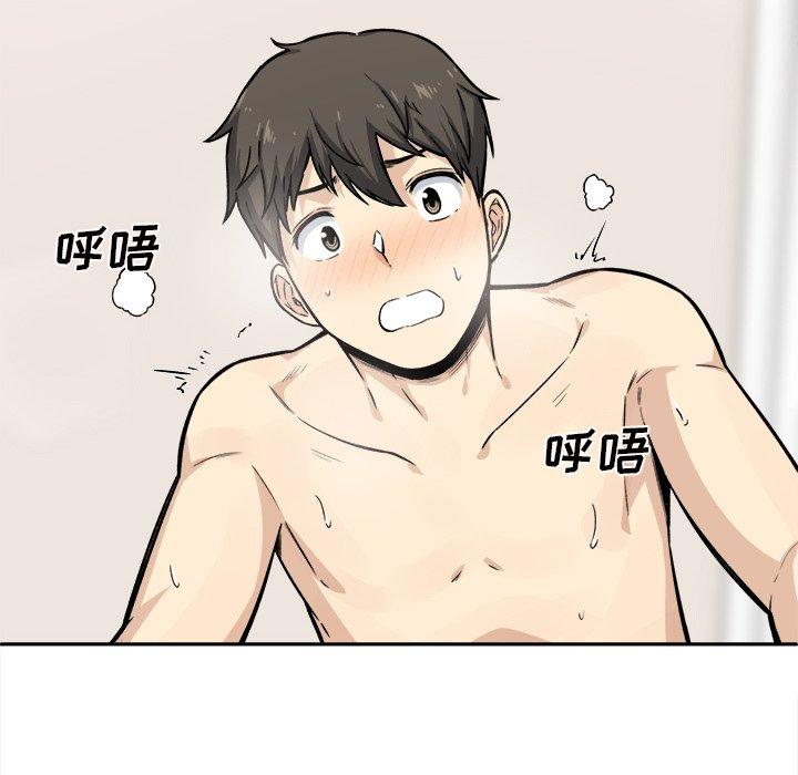 92P - 最惨房东并不惨