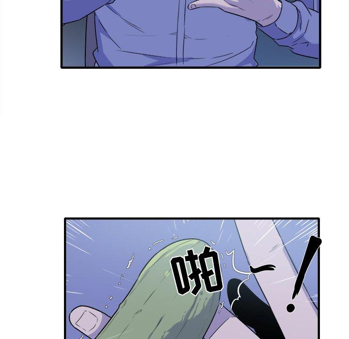 100P - 最惨房东并不惨